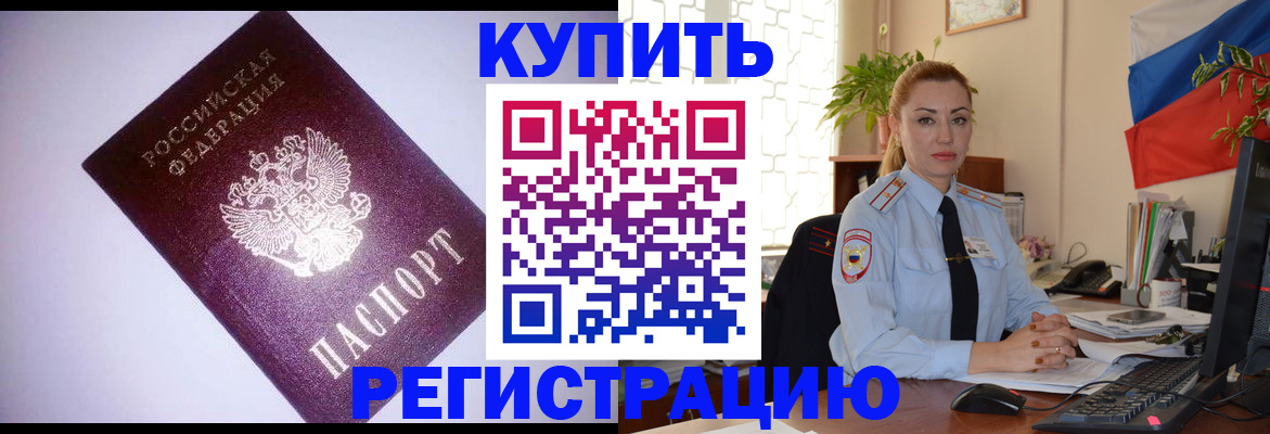 найти адрес прописки в Иланском